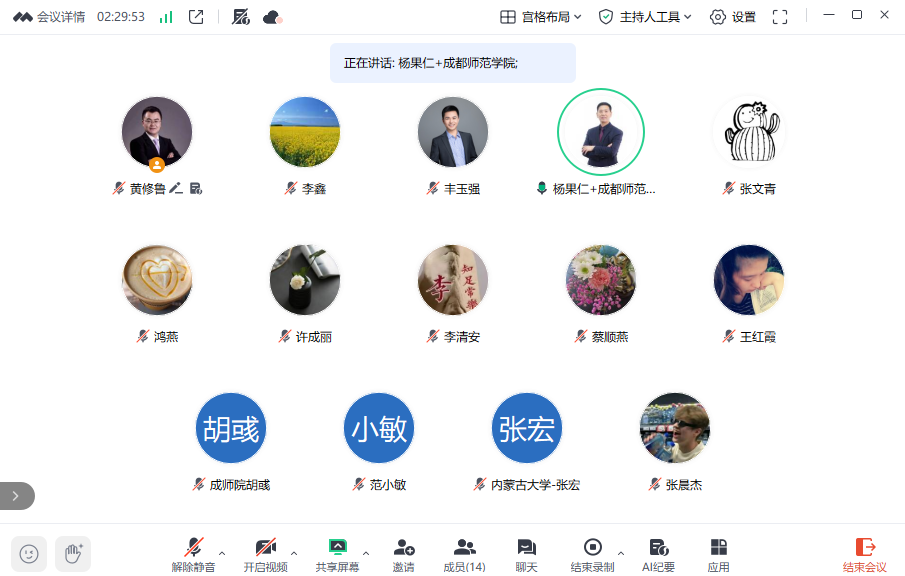 <a href='/2026/0207/c3115a51748/page.htm' target='_blank' title=' 【学院动态】我院教师团队参与国家级教材编写，助力汽车数智人才培养'> 【学院动态】我院教师团队参与国家级教材编写，助力汽车数智人才培养</a>