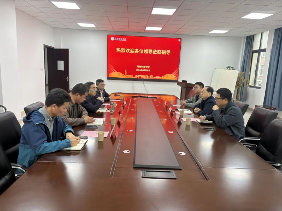 <a href='https://mp.weixin.qq.com/s/_aQ0lOhdbdBg6_XsOx1EyA' target='_blank' title='【学院动态】上海交通大学低空经济研究院到我院交流访'>【学院动态】上海交通大学低空经济研究院到我院交流访</a>