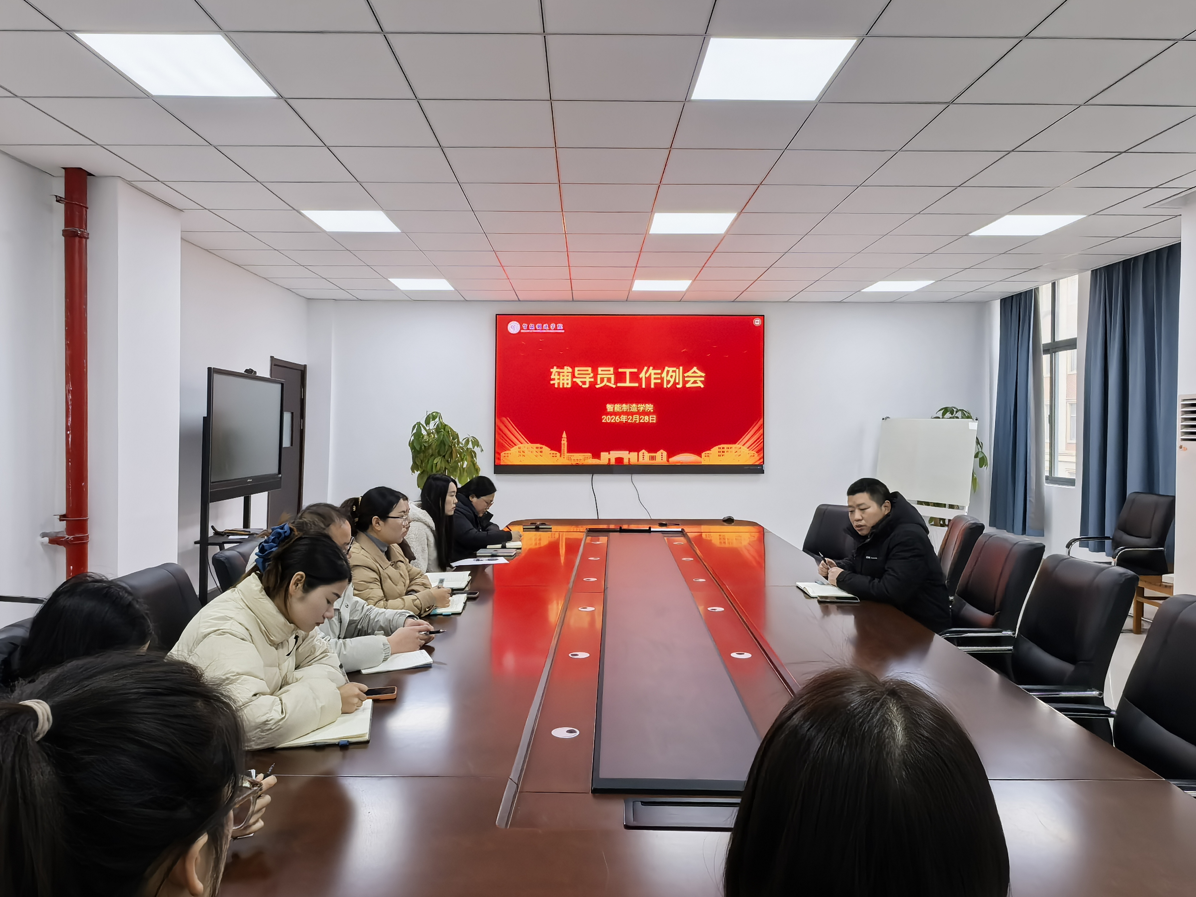 <a href='https://mp.weixin.qq.com/s/hchdCZ9WdRiX4YOs18HTtw' target='_blank' title='【学生工作】我院召开新学期学生工作会议'>【学生工作】我院召开新学期学生工作会议</a>