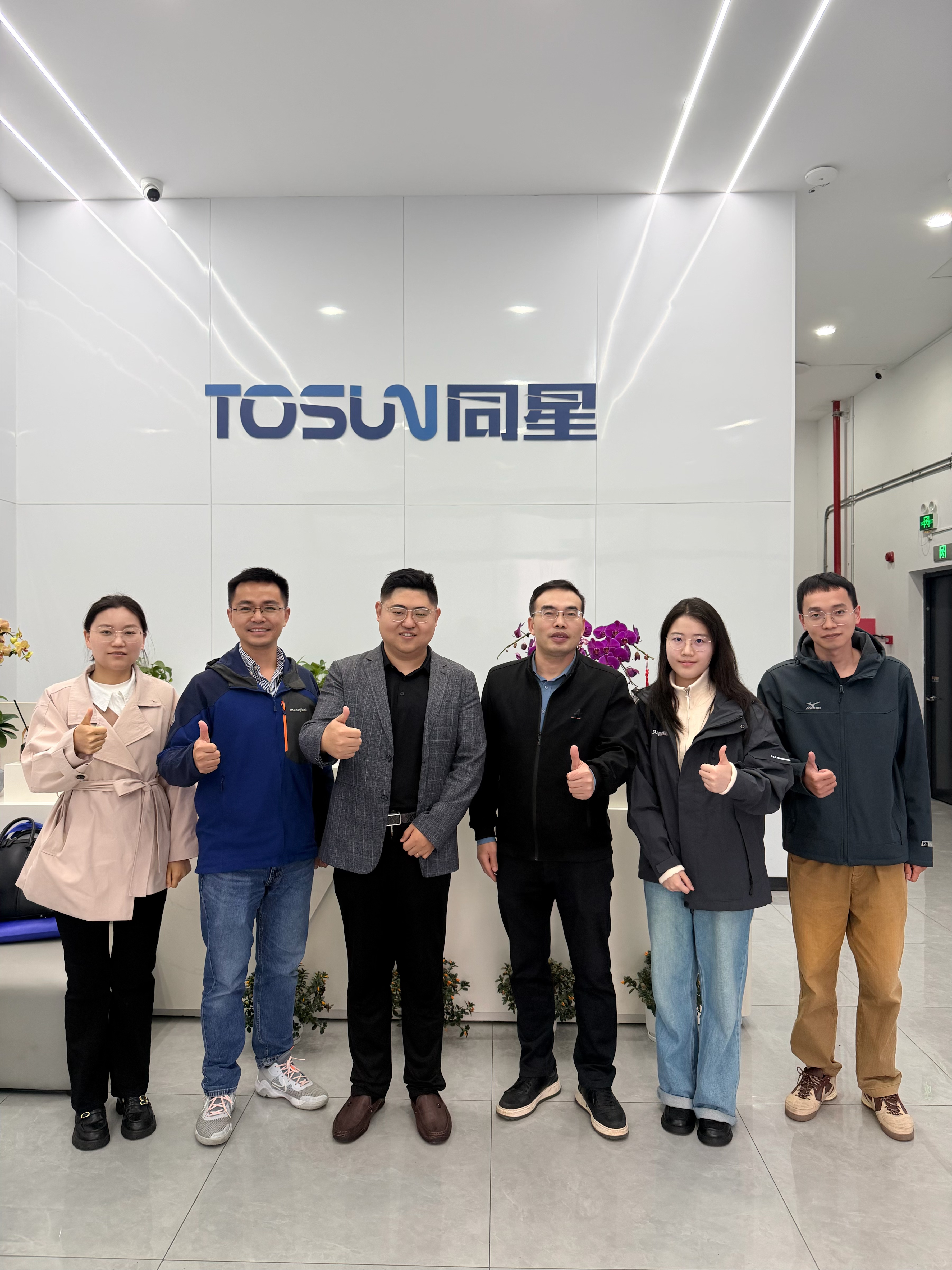 <a href='https://mp.weixin.qq.com/s/S5bNL52cjZfDeKdC5cRmPA' target='_blank' title='【学院动态】院长王术新带队走访景格科技、同星智能科技有限公司'>【学院动态】院长王术新带队走访景格科技、同星智能科技有限公司</a>