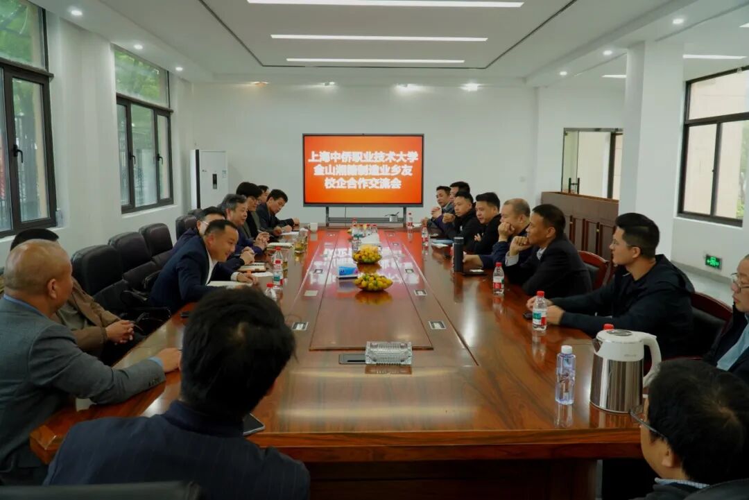 <a href='https://mp.weixin.qq.com/s/cHV1e9tTO8CXi87gFLJSMQ' target='_blank' title='【学院动态】王术新院长受邀参加金山湘籍制造业乡友校企合作交流会'>【学院动态】王术新院长受邀参加金山湘籍制造业乡友校企合作交流会</a>