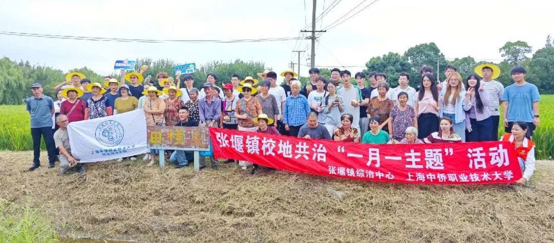 <a href='https://mp.weixin.qq.com/s/1rTtQS5is3TYQnUAEZQPDw' target='_blank' title='【活动】反邪宣传下乡村，校地同心筑平安｜智能制造学院赴秦阳村开展防范邪教宣传月活动'>【活动】反邪宣传下乡村，校地同心筑平安｜智能制造学院赴秦阳村开展防范邪教宣传月活动</a>
